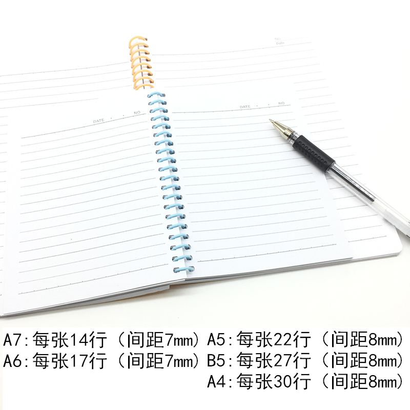 a4软抄记事本 A5办公线圈笔记本 螺旋B5学生写字活页作业本子A7A6