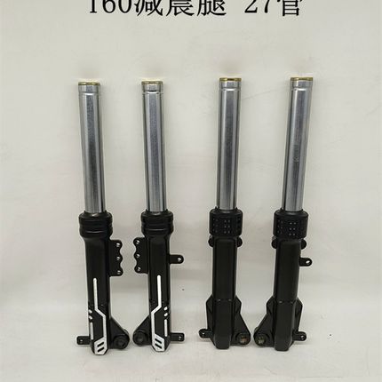 电动车T60前避震器改装液压避震器舒适休闲三轮车减震腿通用前叉