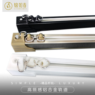 侧装 静音窗帘轨道顶装 加厚铝合金窗帘滑道导轨单轨双轨滑轨窗帘杆