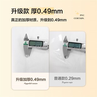 保暖 楼梯口遮挡帘客厅阳台透明门帘窗帘防风空调隔断帘子轨道冬季