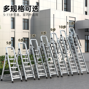 梯子家用折叠梯伸缩铝合金人字梯加厚室内多功能九十一步便携楼梯