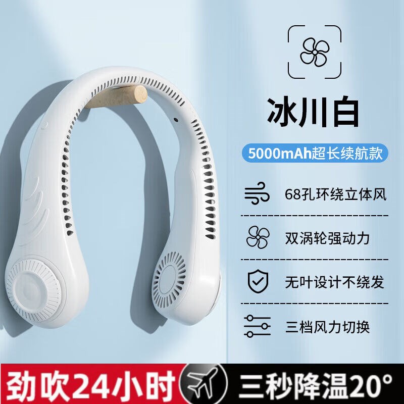 【七夕节礼物】挂脖小型风扇便携式迷你手持手拿f电扇USB可充电型