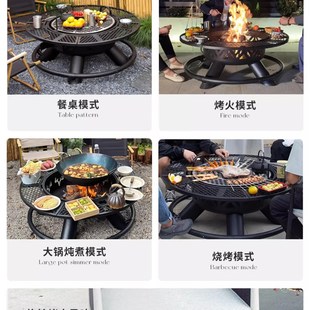 露营柴火取暖炉家用烧烤架庭院烤火炉别墅篝火围炉煮茶桌火盆户外