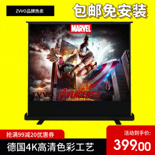 ZVVO60 100寸高清地拉幕布投影幕布玻纤金属幕气压式 便携式 4K16