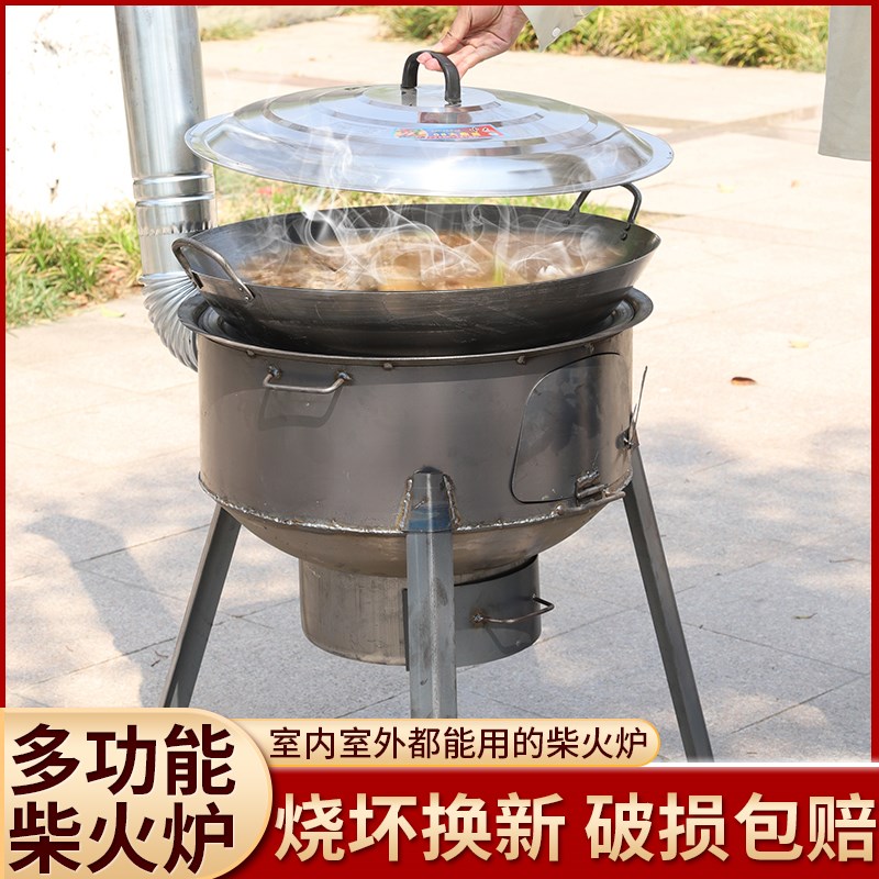 柴火灶家用农村柴火炉烧木柴移动灶台大锅台新式户外野营炉子地锅