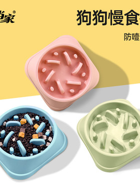狗狗慢食碗硅胶宠物缓食盆带吸盘防滑防打翻狗舔碗迷宫圆形狗饭碗