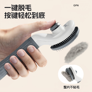 宠物狗狗毛梳宠物泰迪梳毛专用清理神器针排梳养狗拉毛梳小狗用品