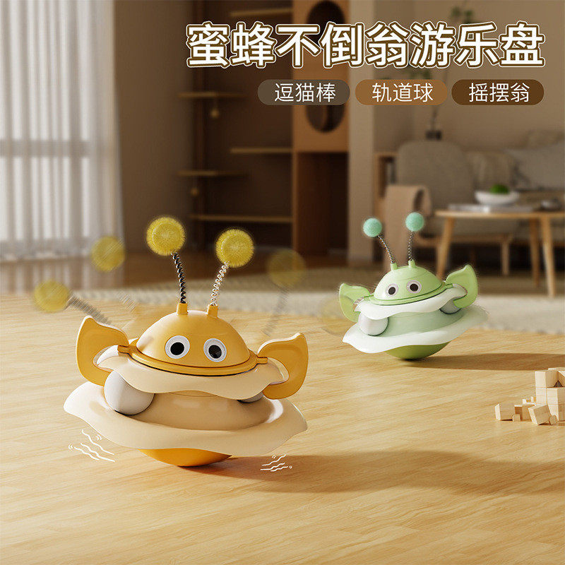 多可特猫咪玩具逗猫棒不倒翁转盘自嗨解闷小猫玩具消耗体力神器