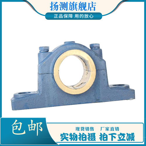滑动铜套耐磨铜瓦轴承座H2030 H2035 H2040 H2045 H2050 H2060