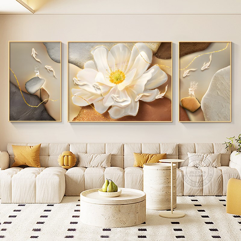 轻奢花卉客厅装饰画高级感抽象沙发背景墙奶油风高档大气三联挂画