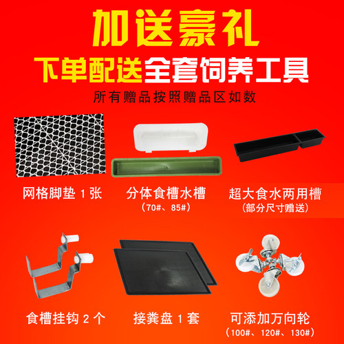 包邮鸡笼子家用大号特大养殖鸡笼折叠笼鸭笼鹅笼鸡舍自动滚蛋鸡笼