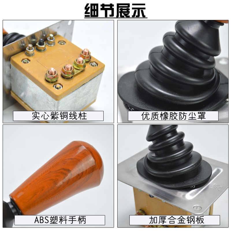 电动三轮车倒顺开关电动四轮车倒挡器拉坯车前进倒退档位开关组合