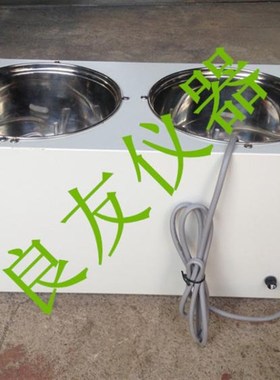 供应DF-202S油浴磁力搅拌器磁力搅拌油浴锅集热式磁力搅拌器包邮