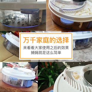 苍蝇捕捉神器家用抓全自动捕蝇器杀手餐厅饭店商用养殖场灭蝇机灯