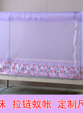儿童婴儿宝宝拼接床小孩子防摔蒙古包蚊帐88x168 90190蚊帐定制
