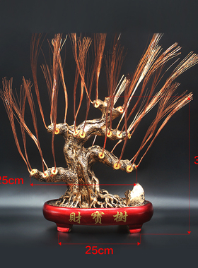 新款金色招财树摆件底坐固定铜丝diy手工串发财树工艺品树托树头