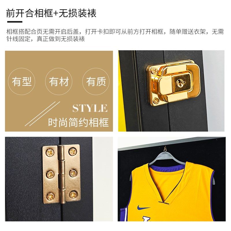 前开合无损球衣框装裱相框足球篮球比赛服装收藏纪念展示画框挂墙