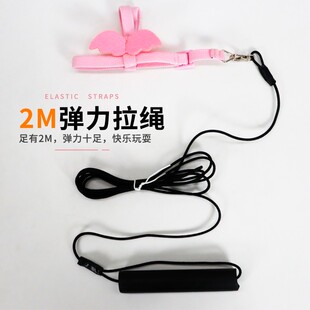 玄凤鹦鹉背带式放飞绳超轻虎皮用品鸟用外出遛鸟牵引飞行溜鸟神器