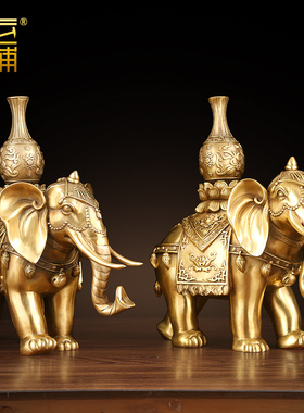 纯铜大象摆件一对福象平安对象家居办公室装饰品公司开业乔迁礼品