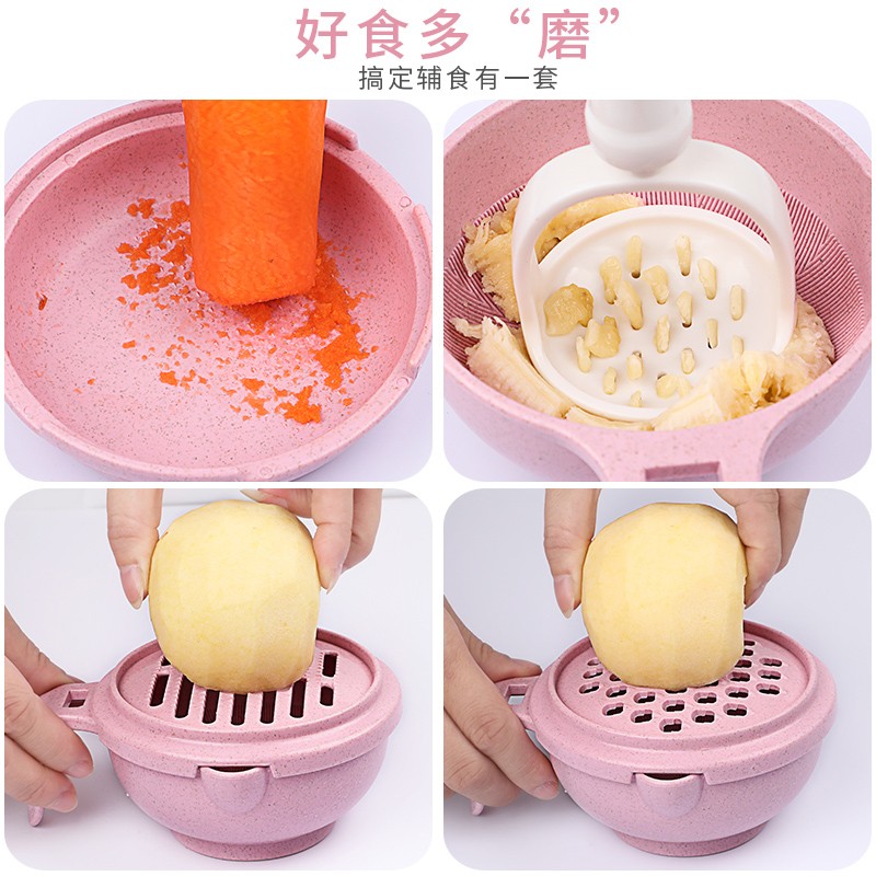 宝宝辅食工具婴儿辅食机套装水果料理机迷你研磨碗打泥神器多功能