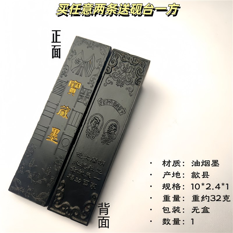 书法国画墨纯手工研墨砚台成人初学者毛笔书法油烟松烟墨文房四宝