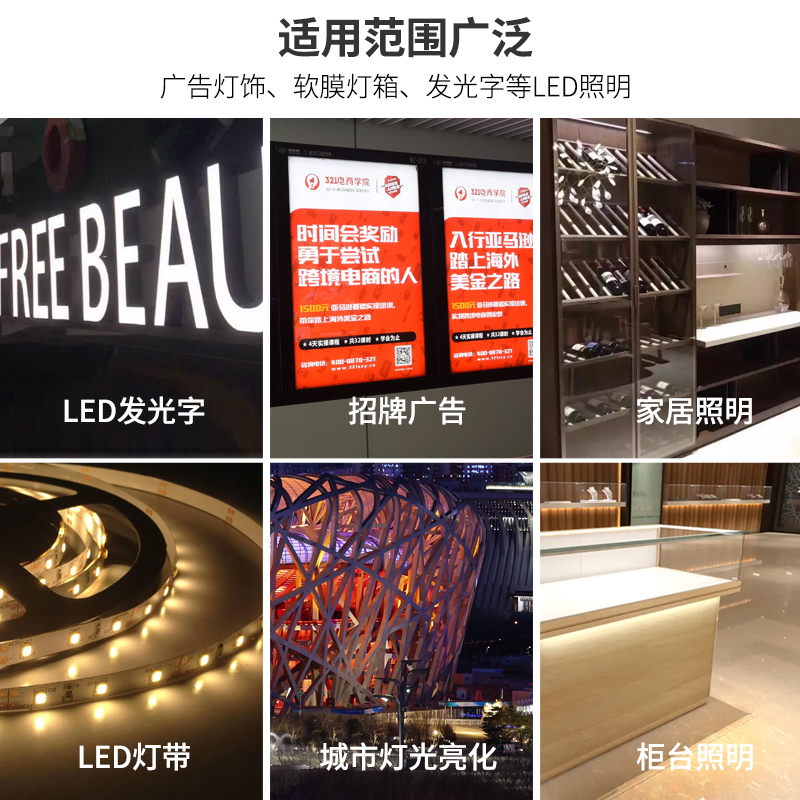 LED开关电源220v转12V灯带线形灯灯箱监控超薄电源变压器转换器