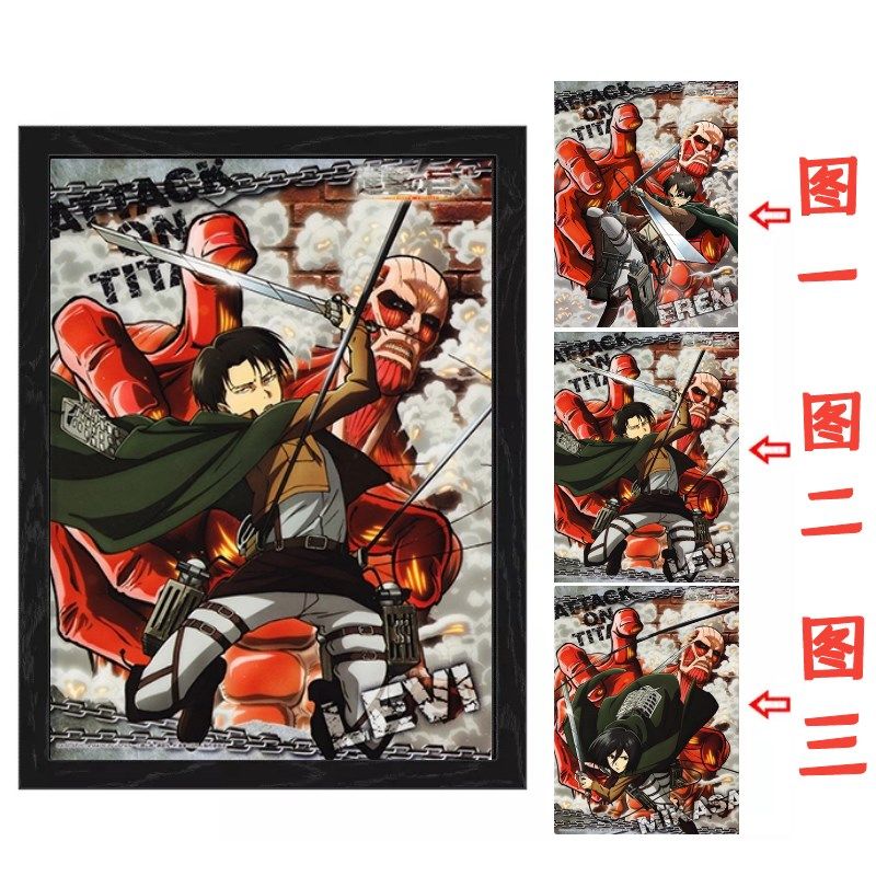 进击的巨人谏山创少年漫画艾伦耶格尔三笠阿克曼阿明阿诺德3D挂画