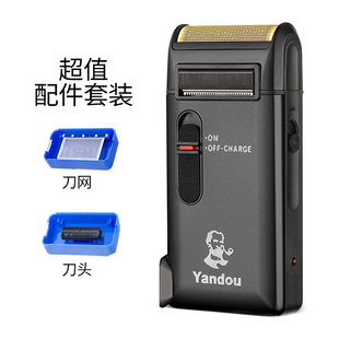粗硬胡子专用剃须刀电动男老年人用剃胡子大功率烟斗老人牌刮胡刀
