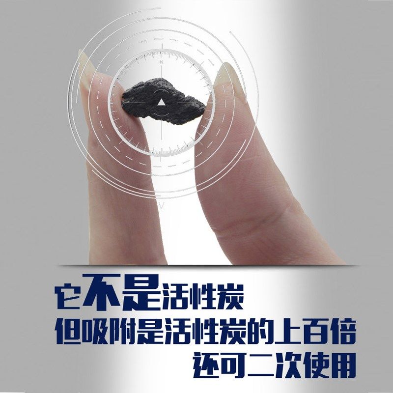 硝化优磁宝鱼龟缸水族空气缸生物吸附升级过滤材料除臭黄水除异味,宠物/宠物食品及用品,过滤设备,淘宝优惠券,粉丝福利购,淘宝优惠卷