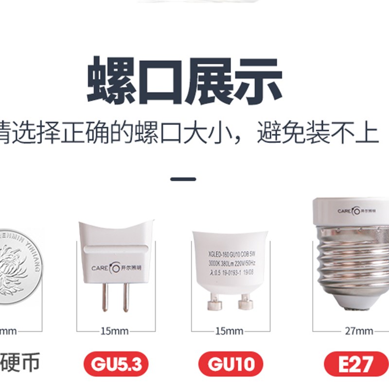 LED灯杯GU10RM16PAR灯泡射灯灯杯5w5.5W节能高亮插脚灯杯12V