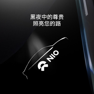 適用于蔚來迎賓燈EC6 ES8車門改裝 氛圍鐳射投影燈照地燈裝 飾 ES6