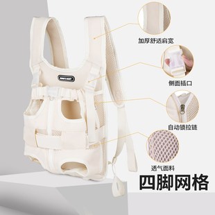 狗狗背包宠物外出便携胸背带双肩背狗神器猫咪小型犬携带胸前猫包