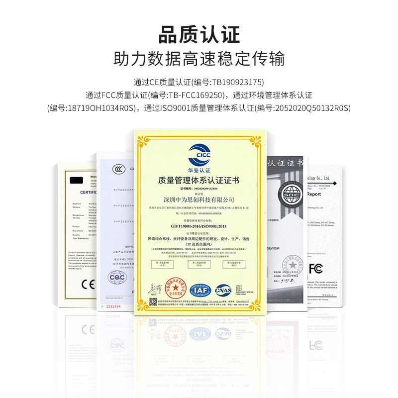 博扬 高柔相机工业网线 8针A型M12转RJ45 10米千兆工业拖链电缆G