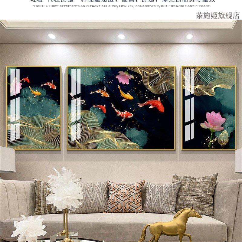 新中式九鱼图客厅晶瓷镶钻装饰画招财挂画沙发后面的背景墙面壁画