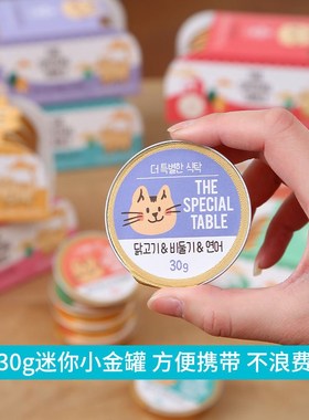 MISO猫罐头主食罐头猫咪零食罐汤罐慕斯湿粮餐盒营养宠物增肥补水