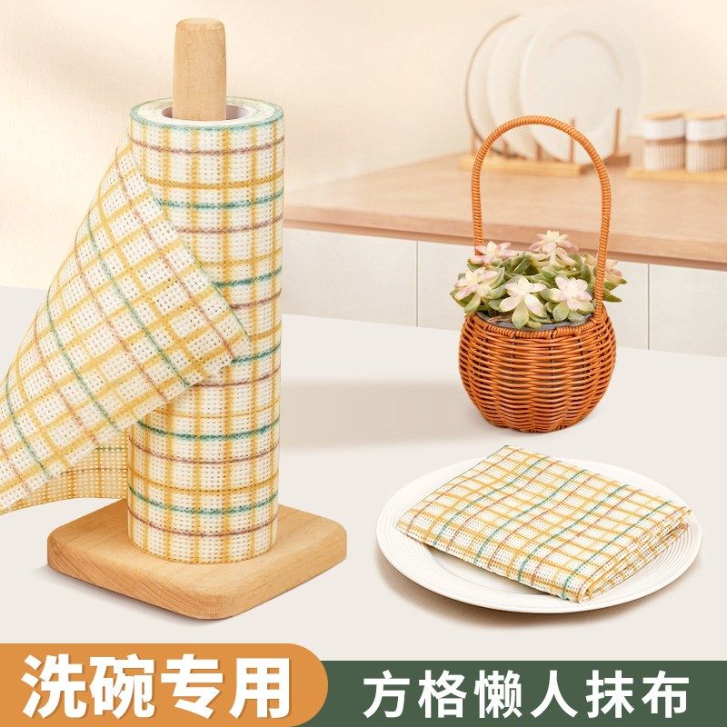 一次性懒人抹布加厚干湿两用洗碗布厨房用纸专用纸巾吸水易清洗,家庭/个人清洁工具,一次性抹布,淘宝优惠券,粉丝福利购,淘宝优惠卷