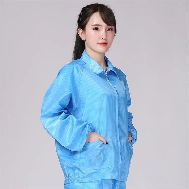 防静电服无尘服防尘洁净短款上衣防尘分体静电衣拉链夹克套装男女