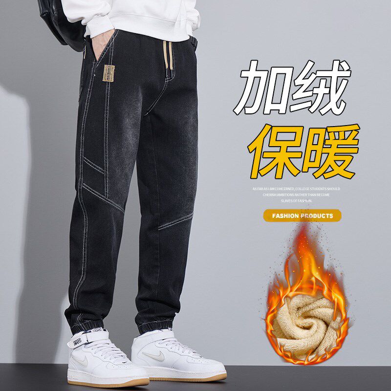 牛仔裤2024新款男秋冬款加绒加厚宽松束脚长裤工装休闲松紧腰裤子