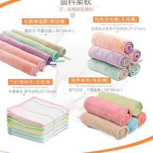 双一微纤维柔软吸水不易掉毛抹布不易沾油清洁布厨房家务清洁家用