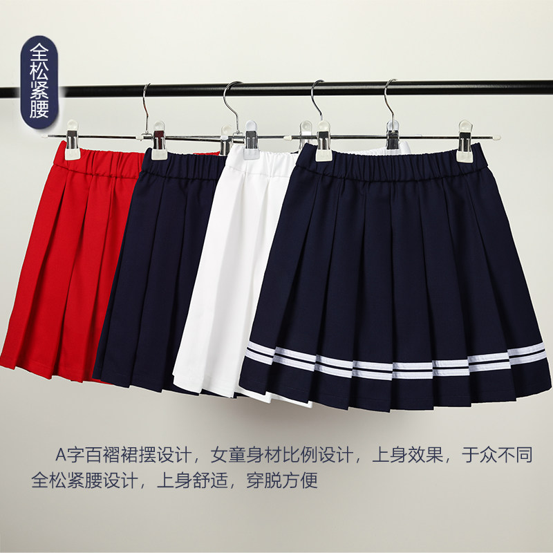 小学生校服裙夏天蓝色纯黑色红色儿童短裙子白色女童百褶裙半身裙,童装/婴儿装/亲子装,半身裙,淘宝优惠券,粉丝福利购,淘宝优惠卷