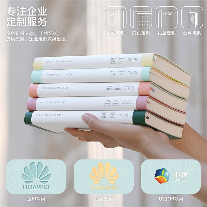 两天一页日程本手帐本2025新款软面两日一页手帐横线计划本规划日,文具电教/文化用品/商务用品,手帐/日程本/计划本,淘宝优惠券,粉丝福利购,淘宝优惠卷