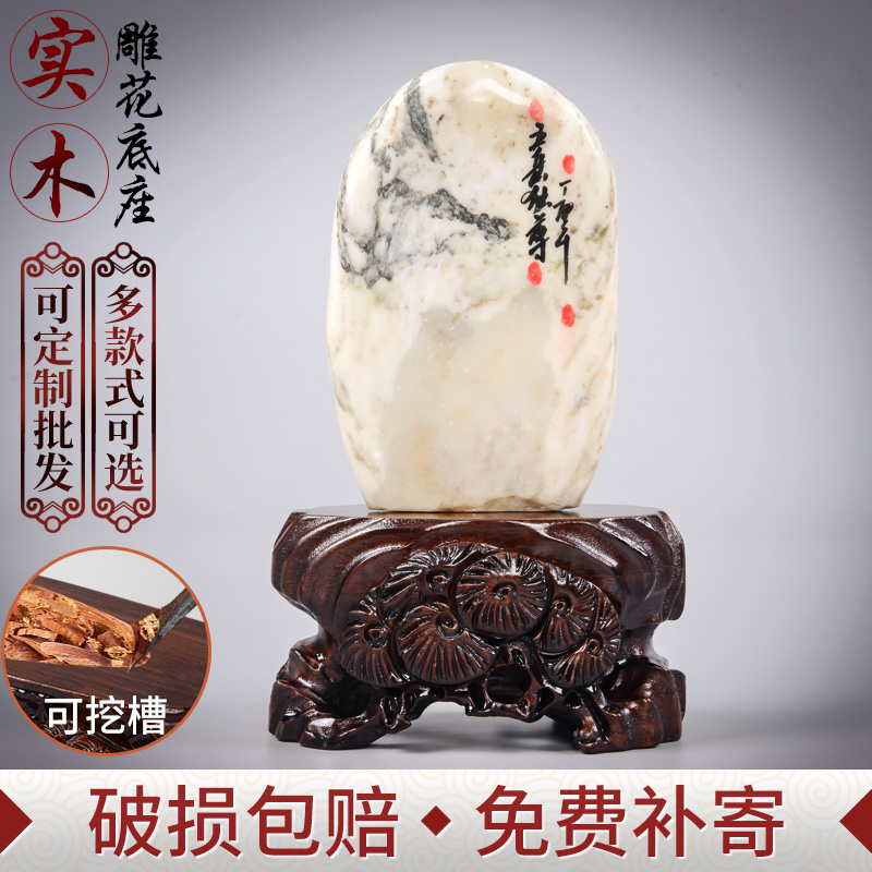 实木摆件佛像奇石底座根雕可挖槽花瓶花盆景圆形玉石头雕刻托架子