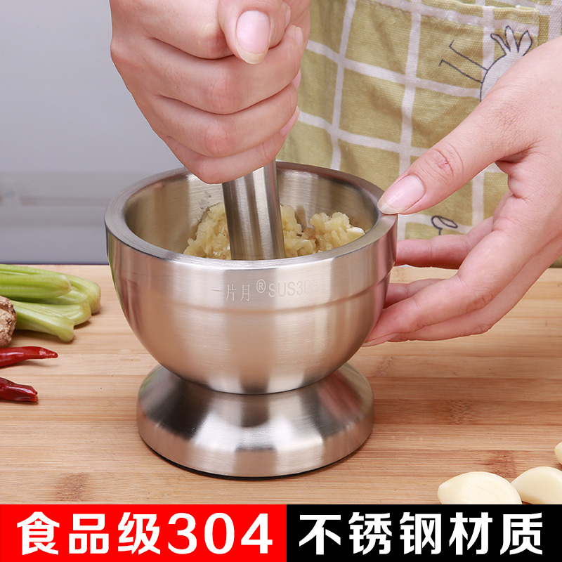 T304不锈钢压蒜器 捣碎罐捣碎器 磨药器蒜泥家用手动石臼子研磨器