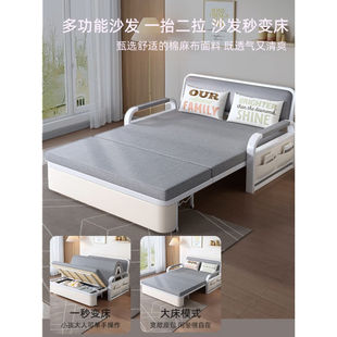 趣曼蒂沙发床坐卧单人沙发床可折叠两用多功能小户型客厅伸缩床网