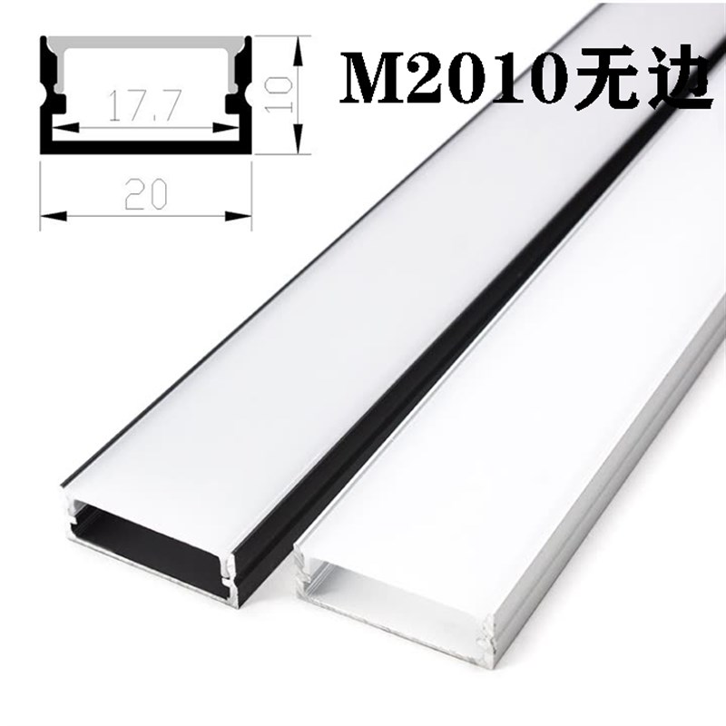 201010无边内嵌橱柜灯LED线条灯槽酒柜吊顶楼梯踏步灯条感应展示