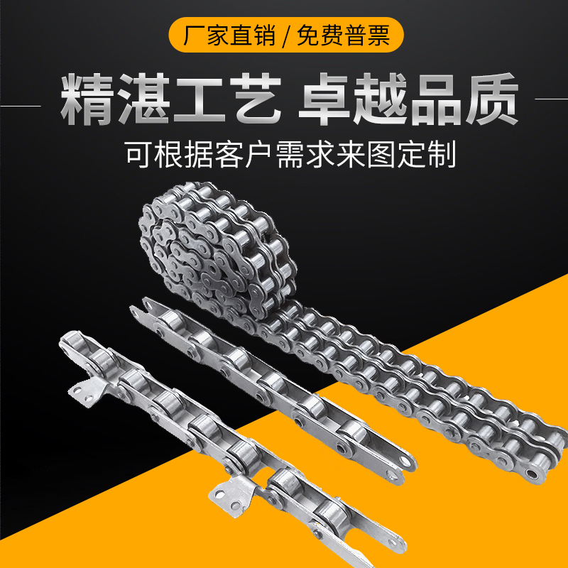 工业链条单排双排传动链条精密滚子 3分06B 4分08B 5分10A 12A16A