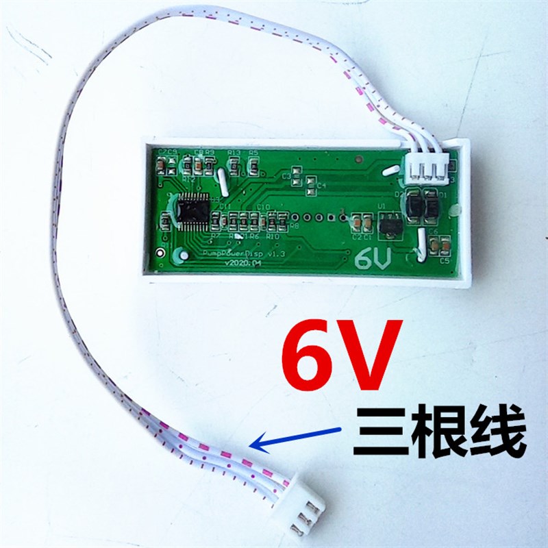甬灵氧气泵增氧机电量显示器屏打氧泵开关指示灯电源线配件插头线