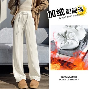 杏白色加绒糯米裤子女冬季高腰显瘦窄版香蕉镰刀弯刀直筒阔腿裤子