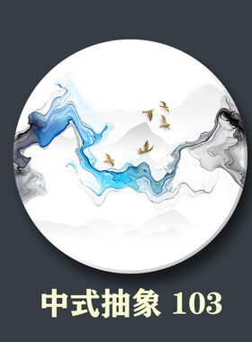 双面人造大理石定制中式山水屏风隔断玄关园林装饰圆方形石岩板画