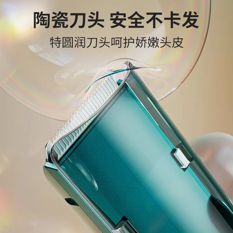 佩佩婴儿理发器静音自动吸发宝宝剃头新生幼儿童电推剪剃发神器超